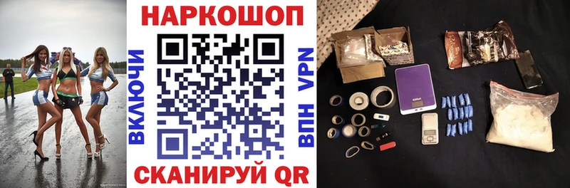 Купить закладку Починок COCAIN  Мефедрон  Гашиш  Каннабис 