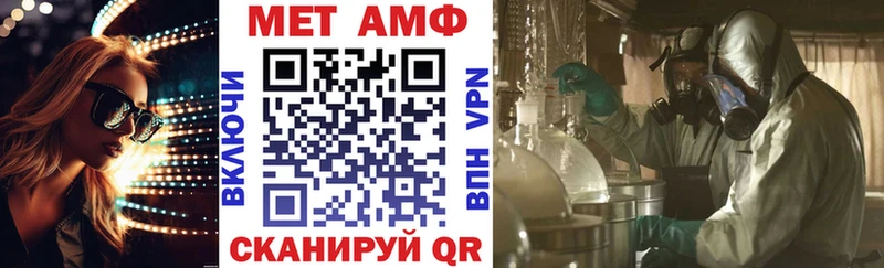 АМФЕТАМИН Розовый  купить  сайты  даркнет официальный сайт  Починок 