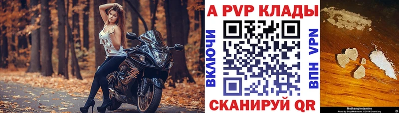 МЕГА ССЫЛКА  магазин    Починок  APVP крисы CK 