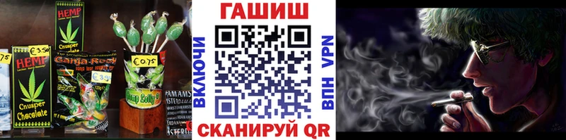 Cannafood конопля  Починок 