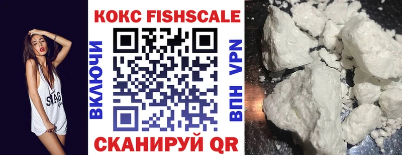 COCAIN 99%  гидра онион  Починок 