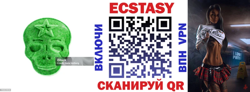 Экстази DUBAI  Починок 