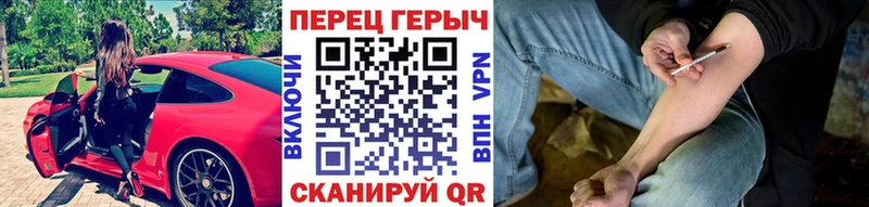 ГЕРОИН афганец  Починок 