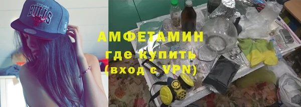 мефедрон мука Алексеевка