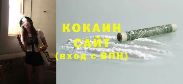 кокаин премиум Алзамай