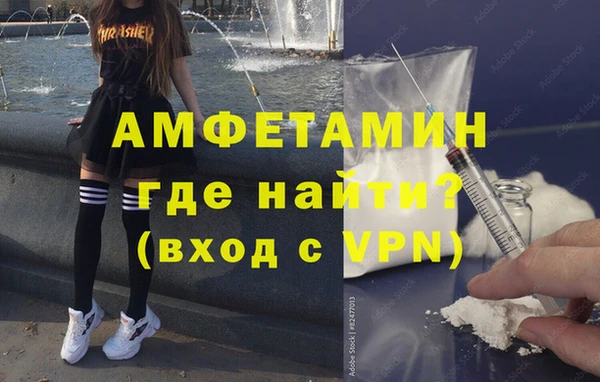 мефедрон мука Алексеевка