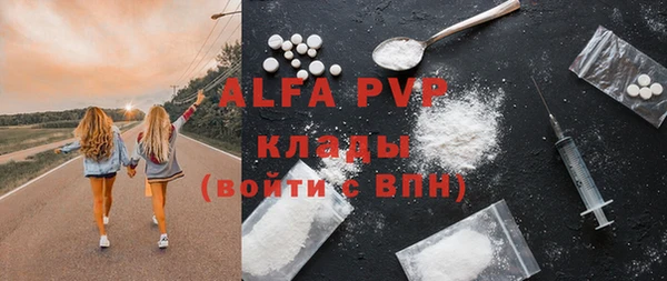 МДПВ Абдулино