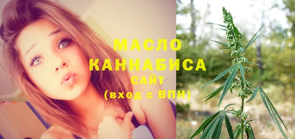 МДМА Абаза