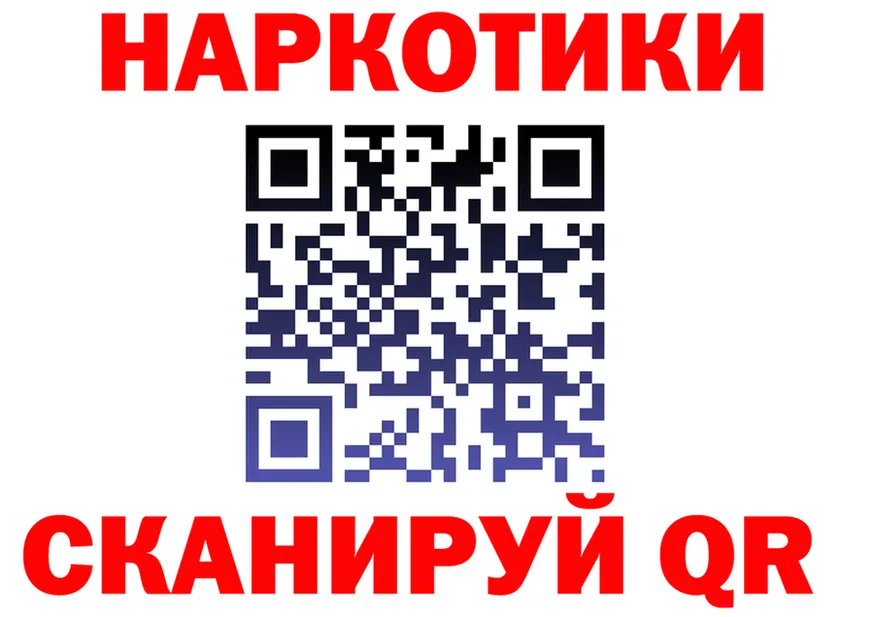 АМФ Premium tor площадка мега Починок