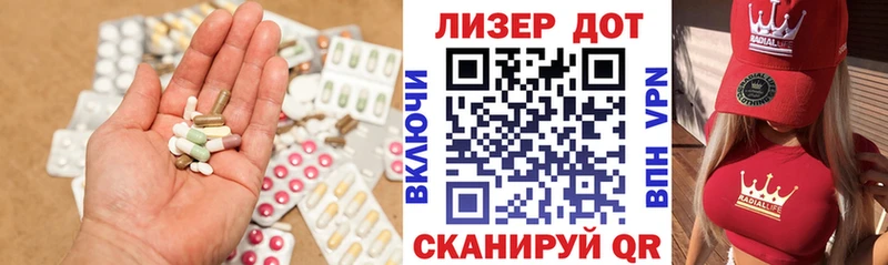 Лсд 25 экстази ecstasy  Починок 