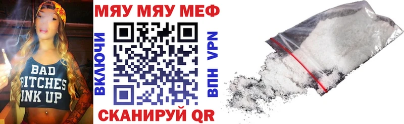 blacksprut   Починок  Меф mephedrone 