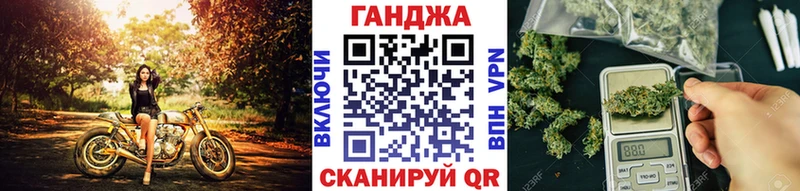 где купить наркотик  Починок  Марихуана Bruce Banner 